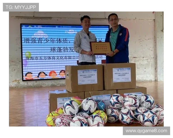 青岛港湾足球：打造海滨城市足球新名片，助力青训与职业发展双赢